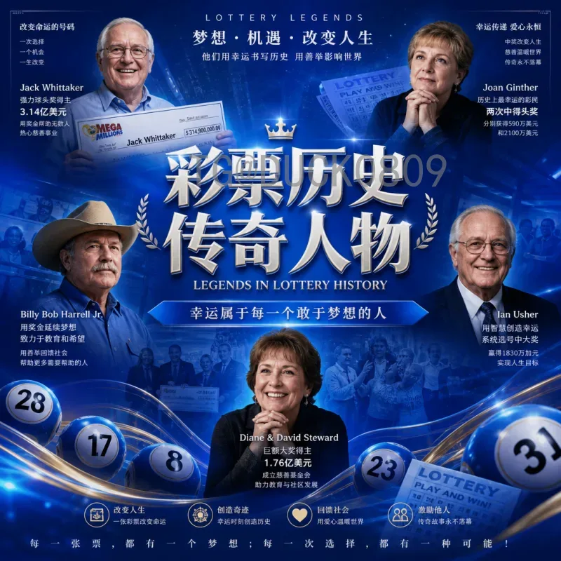 2026年国际足联世界杯揭幕战时间完整版：赛程安排与观赛指南