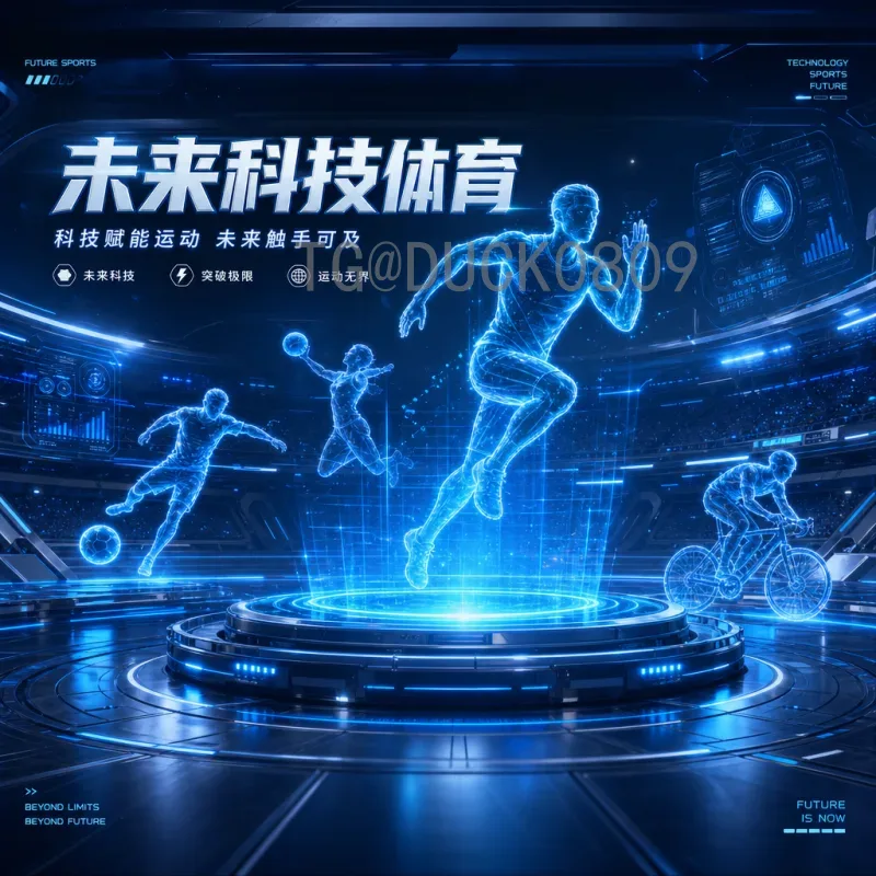 赛事期间2026世界杯热点全解析：从赛场到全球狂欢